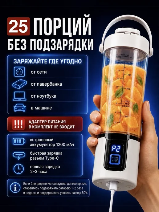 Портативный электрический блендер серый, серый, фото 4