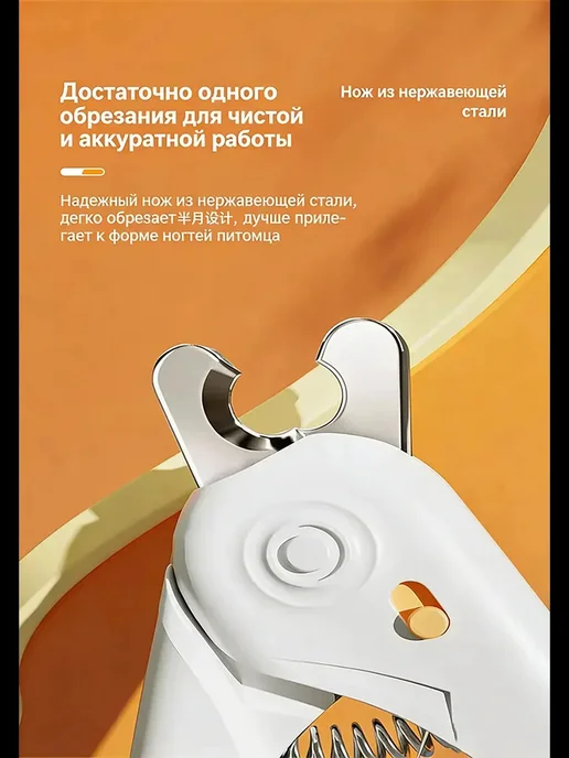 Petss Shop Когтерезка для кошек собак ножницы для когтей для груминга, белый, фото 7