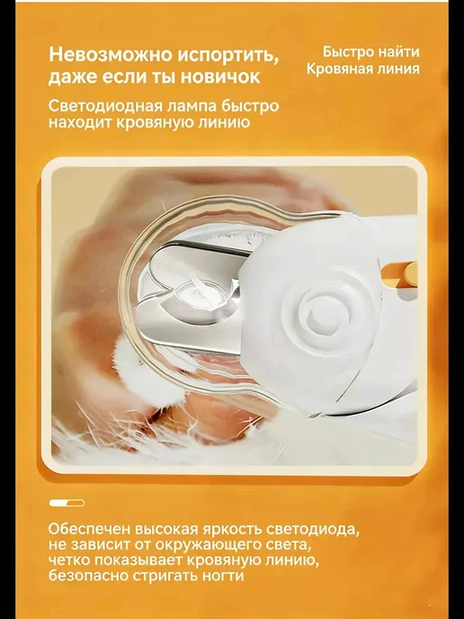 Petss Shop Когтерезка для кошек собак ножницы для когтей для груминга, белый, фото 8