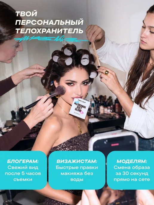 Мицеллярные салфетки для снятия макияжа в упаковке, вариант, фото 8