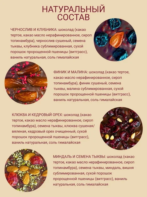 Подарочный набор Шоколада без сахара С Днем Рождения с и 180, вариант, фото 4