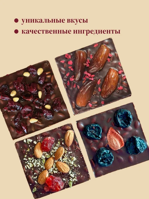 Подарочный набор Шоколада без сахара С Днем Рождения с и 180, вариант, фото 5