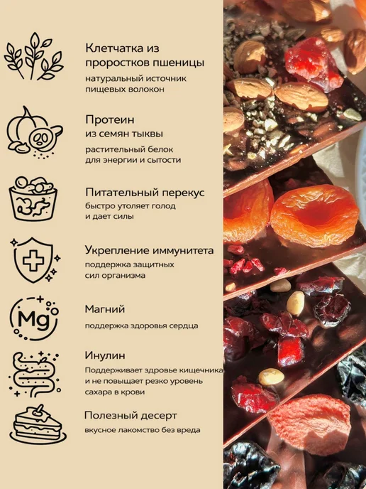 Подарочный набор Шоколада без сахара С Днем Рождения с и 180, вариант, фото 8