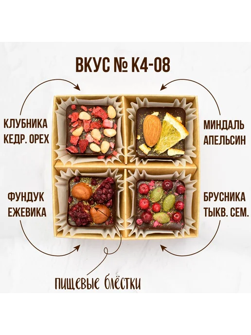 Конфеты ручной работы "Солнышку", вариант, фото 5