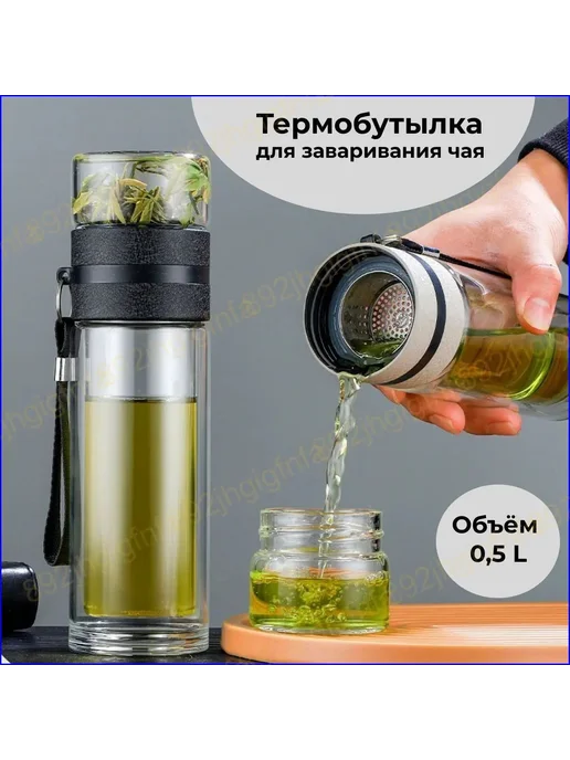 Термокружка 0.5 л, можно мыть в посудомоечной машине, черный, 500 мл