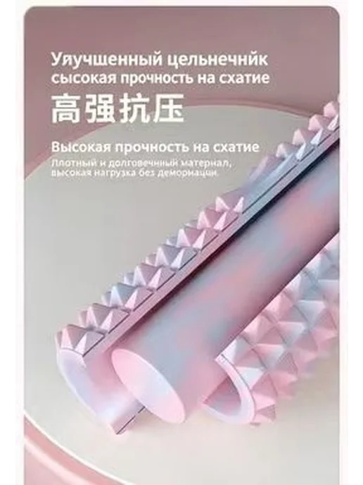 Валик для спины Shappa Fit 45 см, мфр ролл, ролик массаж, вариант, фото 5