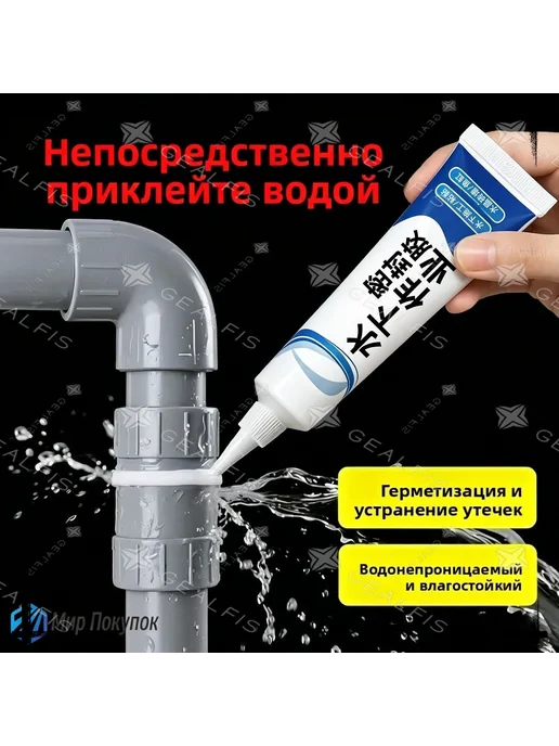 Клей хозяйственный 60 мл 0.06 кг, 2 шт, 60 мл, 60 г, фото 2