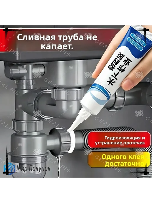 Клей хозяйственный 60 мл 0.06 кг, 2 шт, 60 мл, 60 г, фото 6