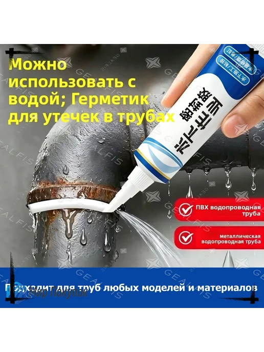Клей хозяйственный 60 мл 0.06 кг, 2 шт, 60 мл, 60 г, фото 8