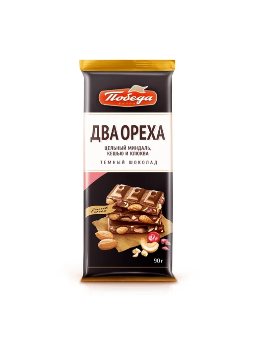 Шоколад Темный с Цельным Миндалем, дробленым и, вариант