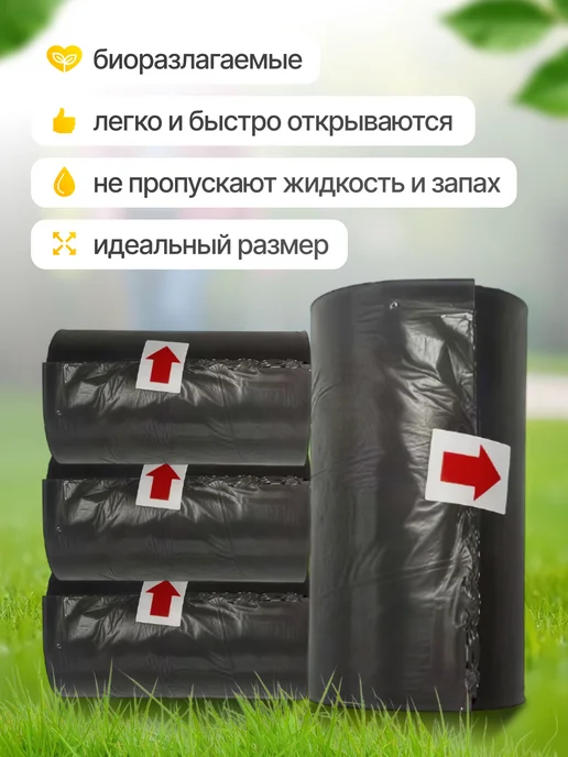 лопатка для уборки за собакой на улицеавтосовокустройство, вариант, фото 6