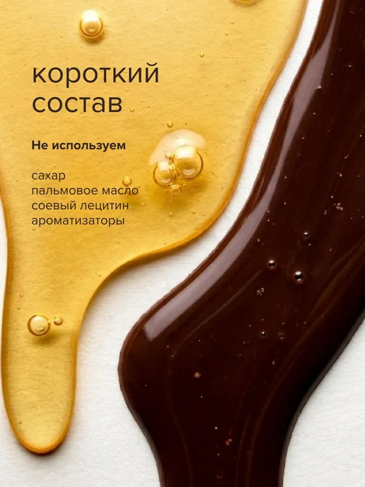 Горький Шоколад На Меду Без Сахара апельсин 2 шт, 2 шт, фото 2