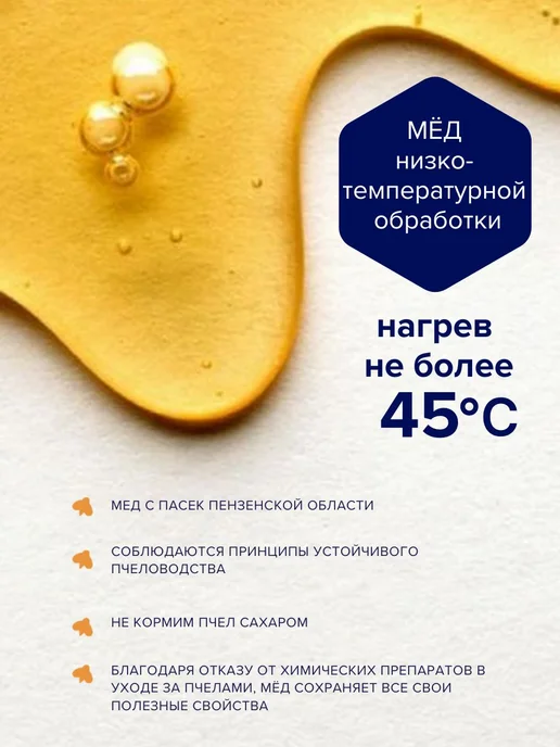 Горький Шоколад На Меду Без Сахара апельсин 2 шт, 2 шт, фото 6