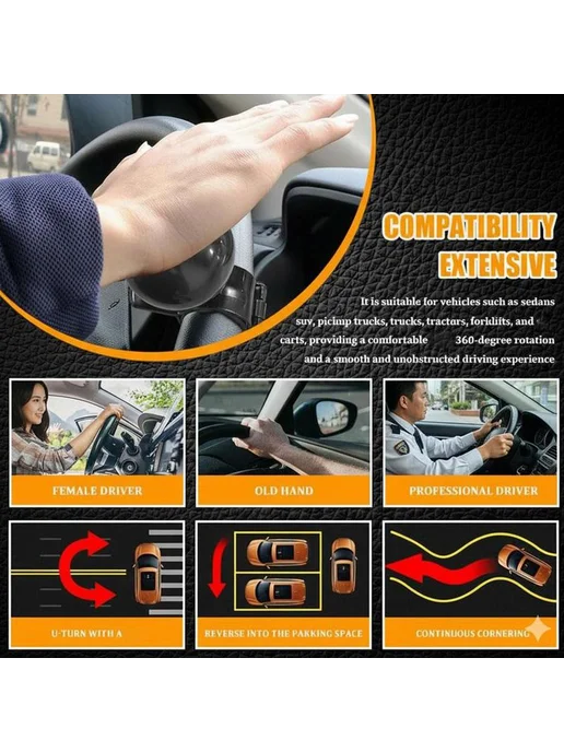 Автомобильный усилитель руля в виде битка, вариант, фото 6