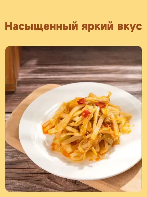 Маринованные побеги бамбука с эноки 10 уп - 3200 г, 3,2 кг, фото 4