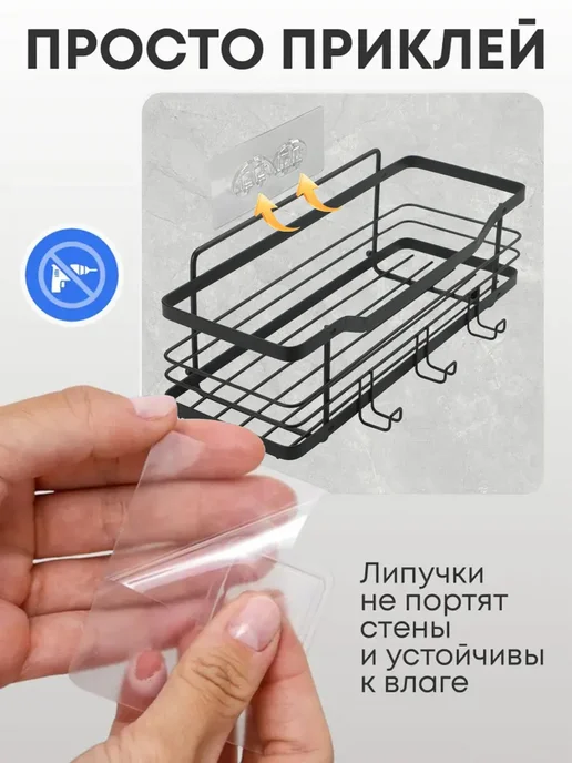 2 штуки для полок в ванной комнате без сверления отверстий, серый, фото 2