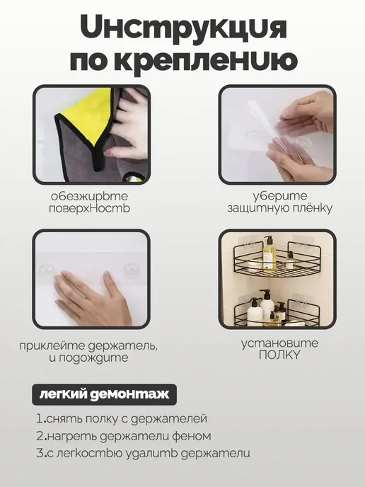 2 штуки для полок в ванной комнате без сверления отверстий, серый, фото 4