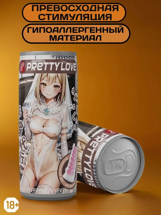 Мастурбатор мужской товары для взрослых 18+ вагина яйцо, вариант, фото 4