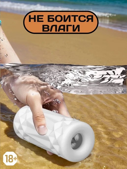 Мастурбатор мужской товары для взрослых 18+ вагина яйцо, вариант, фото 8