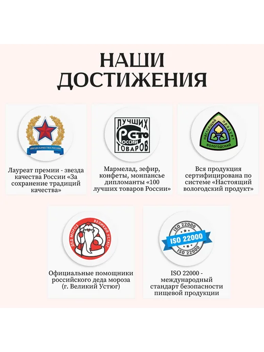 Мармелад натуральный 3 вкуса с ядрами кедрового ореха, с и, вариант, фото 8