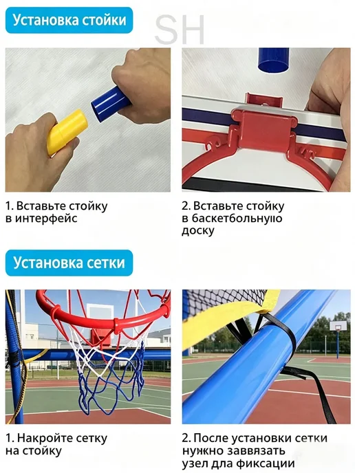 Набор для игры в баскетбол,125cm Детские игрушки, синий, фото 2