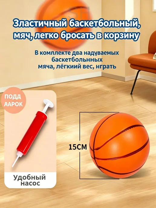 Набор для игры в баскетбол,125cm Детские игрушки, синий, фото 5