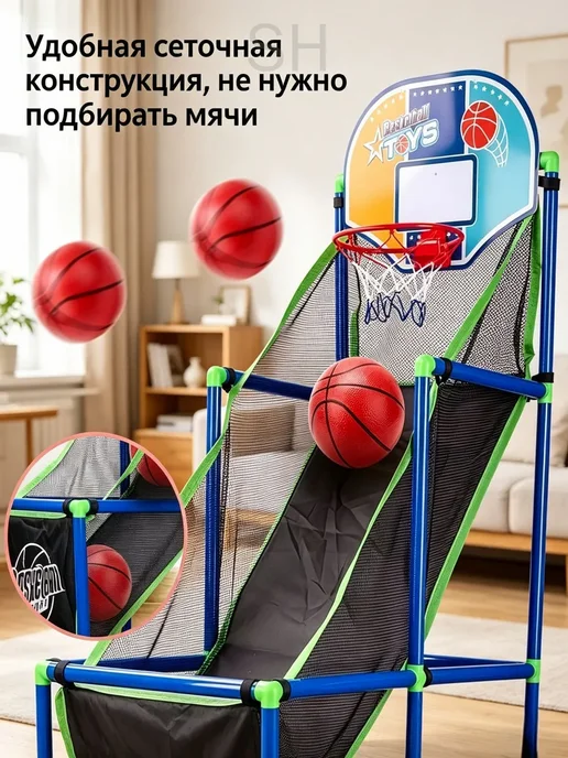 Набор для игры в баскетбол,125cm Детские игрушки, синий, фото 7
