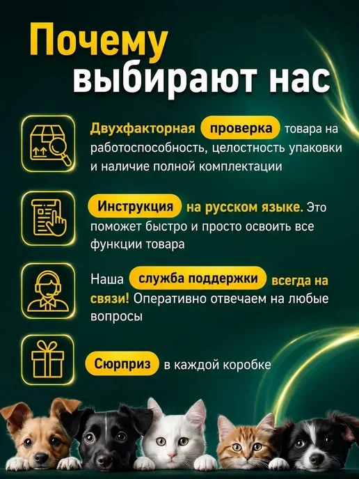 Когтерезка для кошек и собак с подсветкой сосудов, белый, фото 8