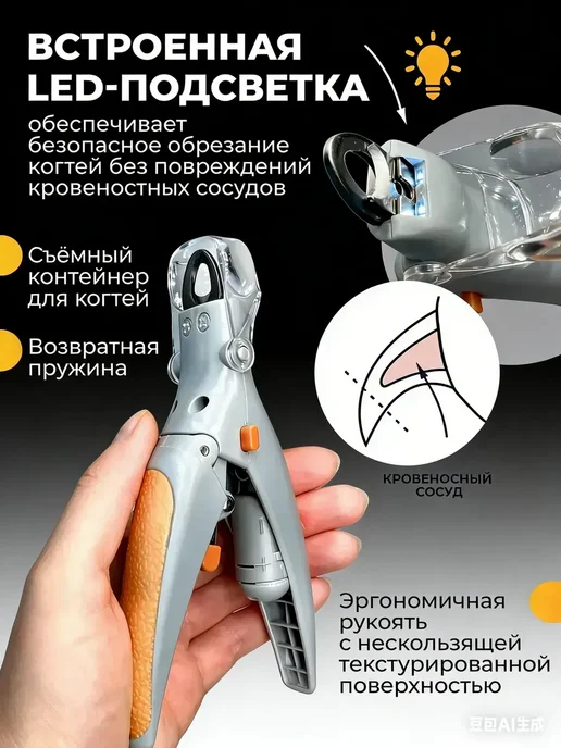 Кусачки для ногтей на лапах домашних животных, серый, фото 5