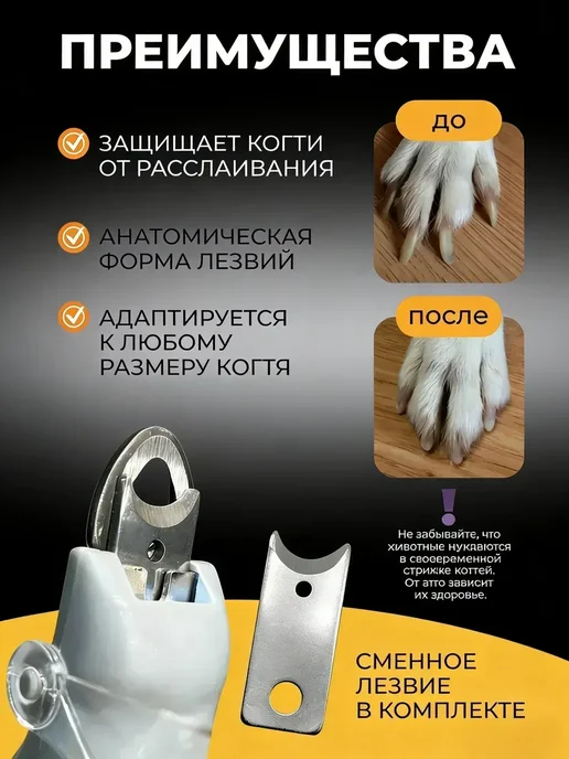 Кусачки для ногтей на лапах домашних животных, серый, фото 6