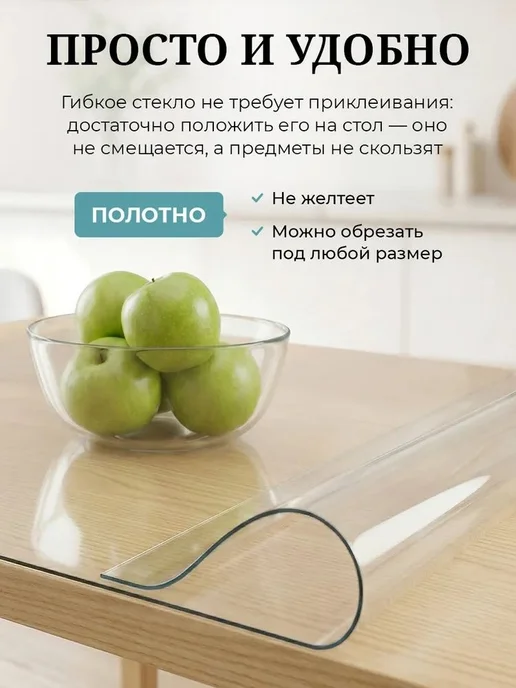 Коврик для стола 100.1 см x 60 см, материал Полимерный мате, вариант, фото 3