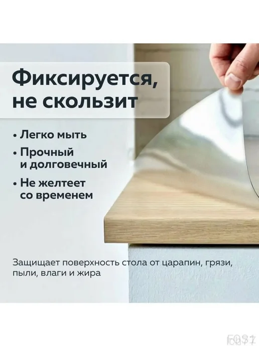 Коврик для стола 100.1 см x 60 см, материал Полимерный мате, вариант, фото 4