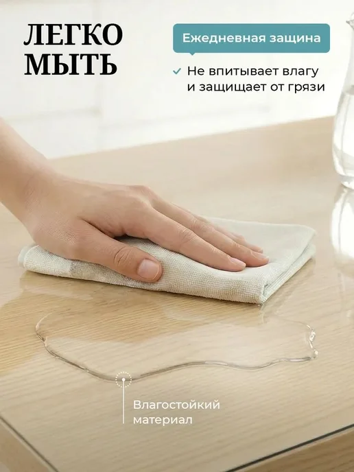 Коврик для стола 100.1 см x 60 см, материал Полимерный мате, вариант, фото 5