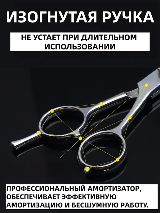 Ножницы для груминга 3 шт прямые, изогнутые, филировочные, 3 шт, фото 6