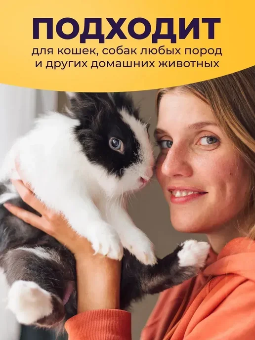 Когтерезка для кошек и животных с ограничителем, желтый, фото 5