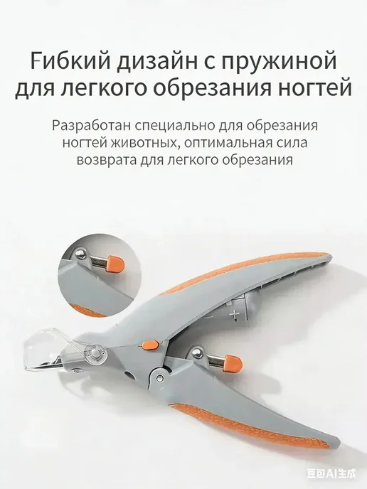 Когтерезка для кошек и животных с ограничителем, желтый, фото 8