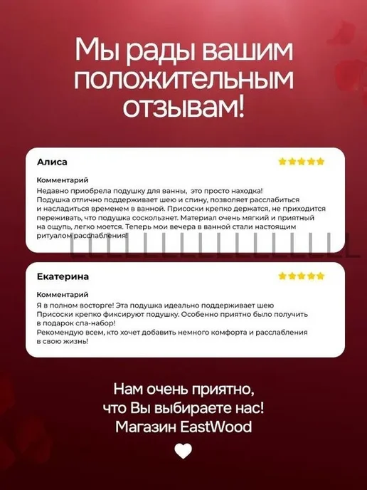 Подушка для ванны, вариант, фото 6