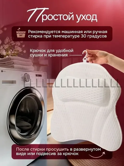 Подушка для ванны, вариант, фото 7