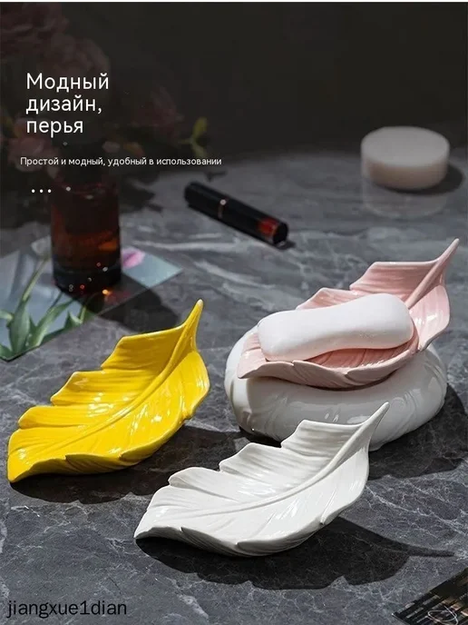 Мыльница "1", вариант, фото 4