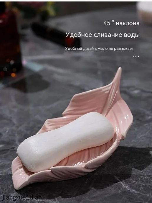 Мыльница "1", вариант, фото 8