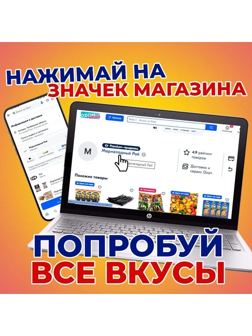 FINI Жевательная резинка "Фруктовый салат", 2 шт90гр. Без, 90 г, фото 5