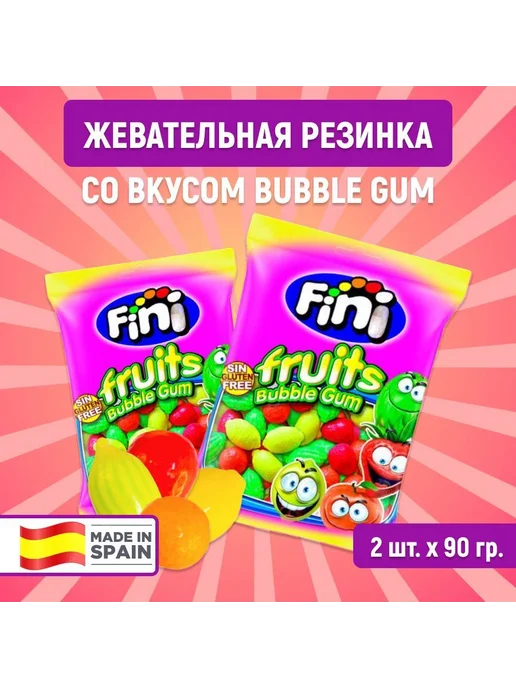 FINI Жевательная резинка "Фруктовый салат", 2 шт90гр. Без, 90 г
