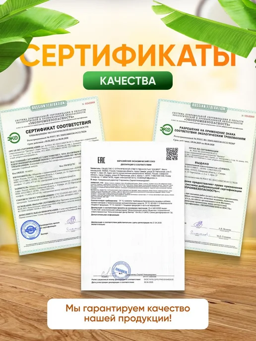 Шоколадная паста с арахисом без сахара 220 г, 220 г, фото 6