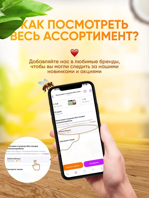 Шоколадная паста с арахисом без сахара 220 г, 220 г, фото 7