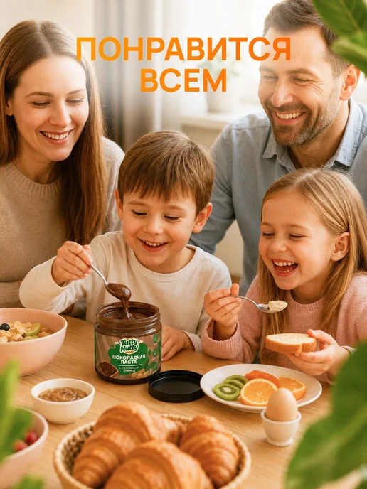 Шоколадная паста с арахисом без сахара 220 г, 220 г, фото 5