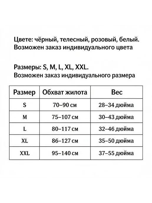Бандаж для беременных с поддержкой живота, модель с лямками, черный, фото 2