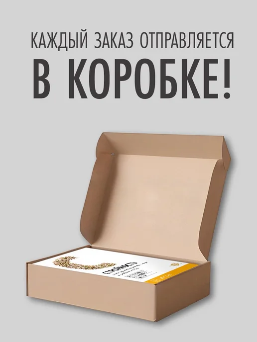 Смесь круп из пшеницы, ржи, овса и ячменя, каша "Баланс", г, вариант, фото 2