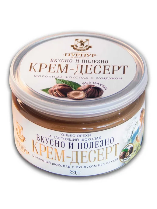 Кремдесерт молочный шоколад с фундуком без сахара, вариант