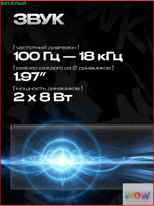 Саундбар для телевизора SOUNDMAX SMSB006P колонки для 16 5.3, вариант, фото 2