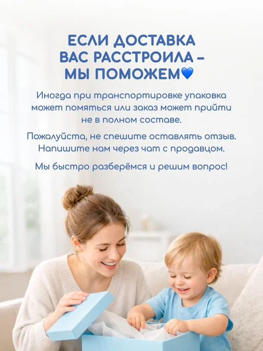 Набор печенья БИБИКОЛЬ печенье детское с манго, растворимое, вариант, фото 2